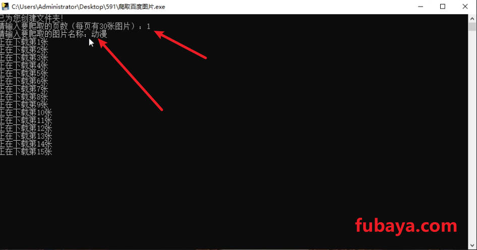 20241025151426551-591-5