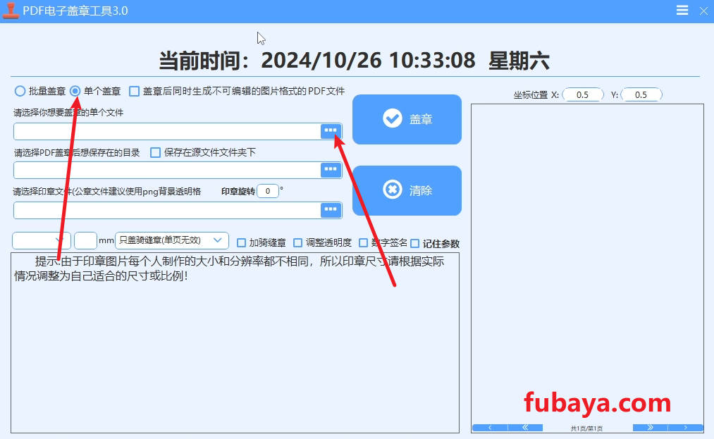 20241026162621558-Snipaste_2024-10-26_15-37-48