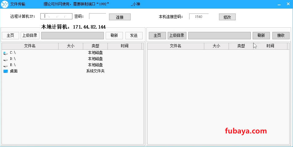 20241102205107612-Snipaste_2024-11-02_13-29-00