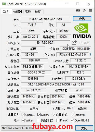 20241120153945432-658-4
