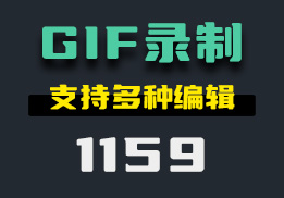 怎么录制GIF动图？它支持编辑-1159-福吧鸭